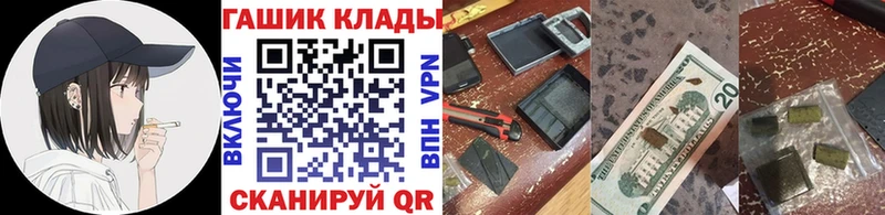 Купить наркотики Нижний Новгород А ПВП  Псилоцибиновые грибы  Марихуана 