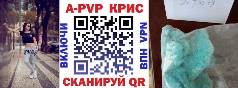Alfa_PVP крисы CK  Нижний Новгород 