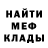 МЕТАДОН белоснежный Evgen Nikitiuk