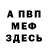 МЕТАДОН мёд Dee Winn