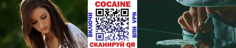Кокаин Колумбийский  Нижний Новгород 