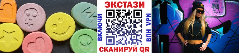 МЕГА зеркало  Нижний Новгород  ЭКСТАЗИ 99% 
