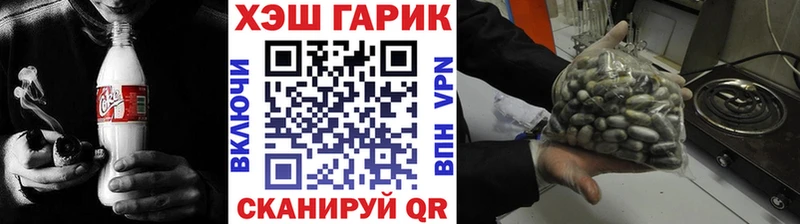 мега зеркало Нижний Новгород ГАШИШ Изолятор