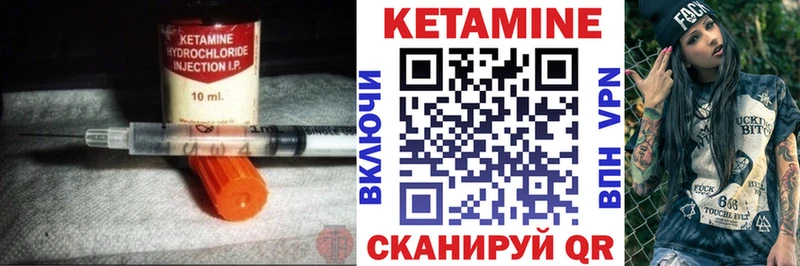 МЕГА маркетплейс  Нижний Новгород  Кетамин ketamine 