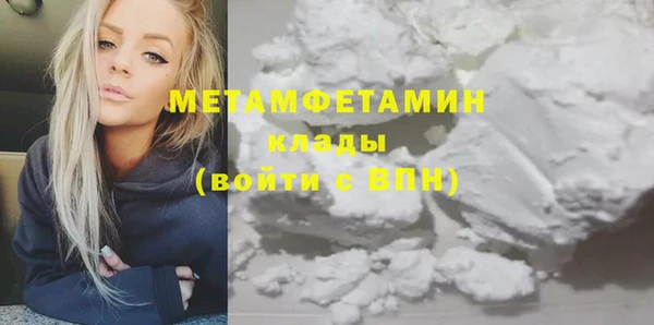 экстази Юрьев-Польский