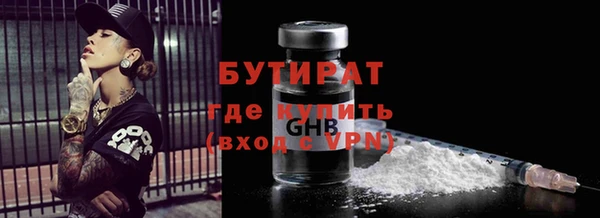 дистиллят марихуана Алексин