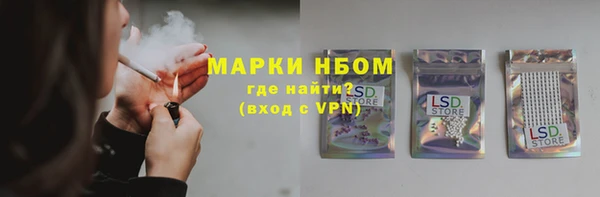 MDMA Premium VHQ Алзамай