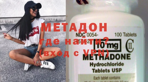 дистиллят марихуана Алексин
