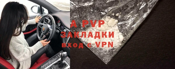 кокаин VHQ Южноуральск