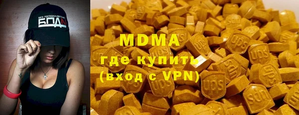 дистиллят марихуана Алексин