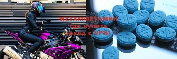 MDMA Premium VHQ Алзамай