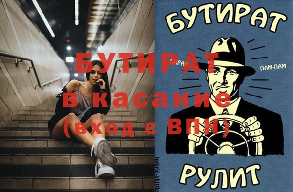 тгк Абинск