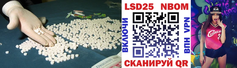 ЛСД экстази кислота  Нижний Новгород 