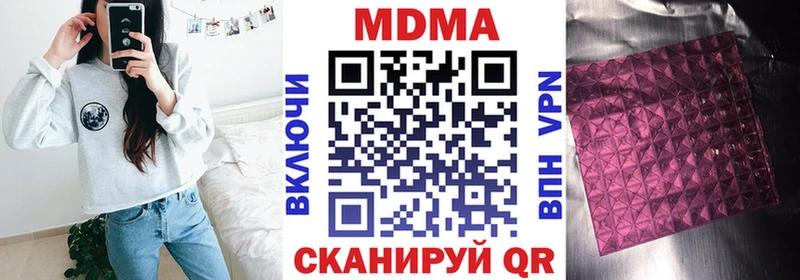 kraken как зайти  Нижний Новгород  МДМА Molly 