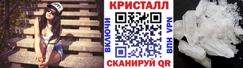 МЕТАМФЕТАМИН витя Нижний Новгород