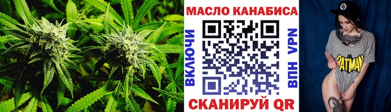 наркошоп  гидра онион  Дистиллят ТГК вейп  Нижний Новгород 